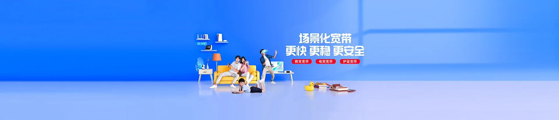 龙河移动宽带