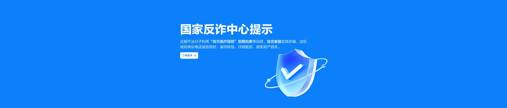 龙河移动宽带