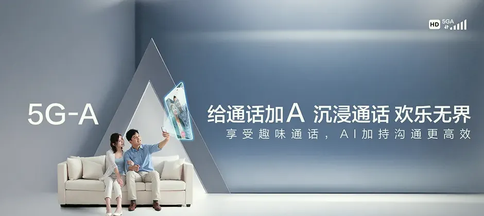 龙河宽带新装 移动宽带